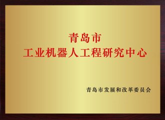 �ൺ�й�ҵ��е�˹����о�����