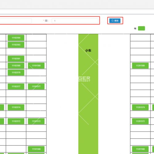 �ִ�����ϵͳWMS