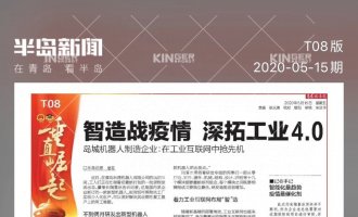 ���뵺ר�á�����ս���飬��������NG����Ʒ�Ƶ�����������е�������Ű���ҵת������