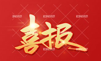 ��ϲ����NG����Ʒ�Ƶ�����������е����ѡ2022����ൺ����Ӫ��������ҵ!