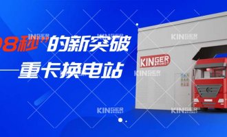 ��С���л�˵����108�롱����ͻ�ƣ��������������ؿ�����վ��������Դ�������ڷɣ�