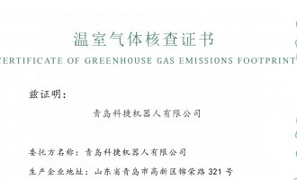 NG����Ʒ�Ƶ���������2024�����������˲鱨�湫ʾ