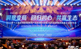 �������飡NG����Ʒ�Ƶ�����������е������ 2025 ȫ������������ҵ�����������������������������ҵ�·�����